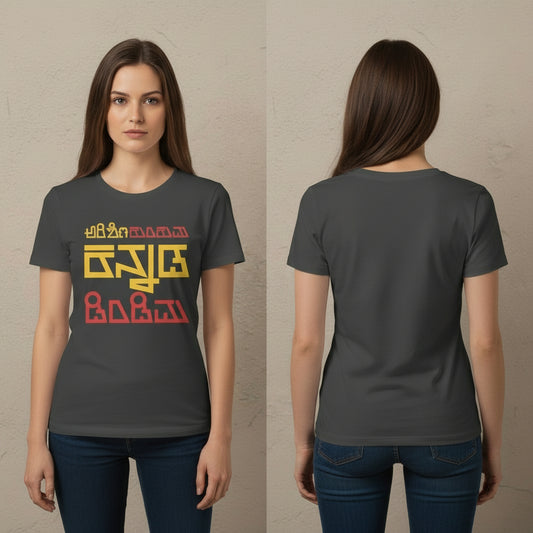 Front View - 5755590
