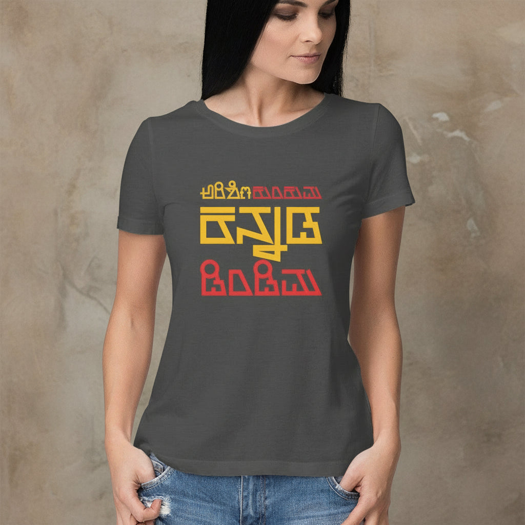 Front View - 5755597