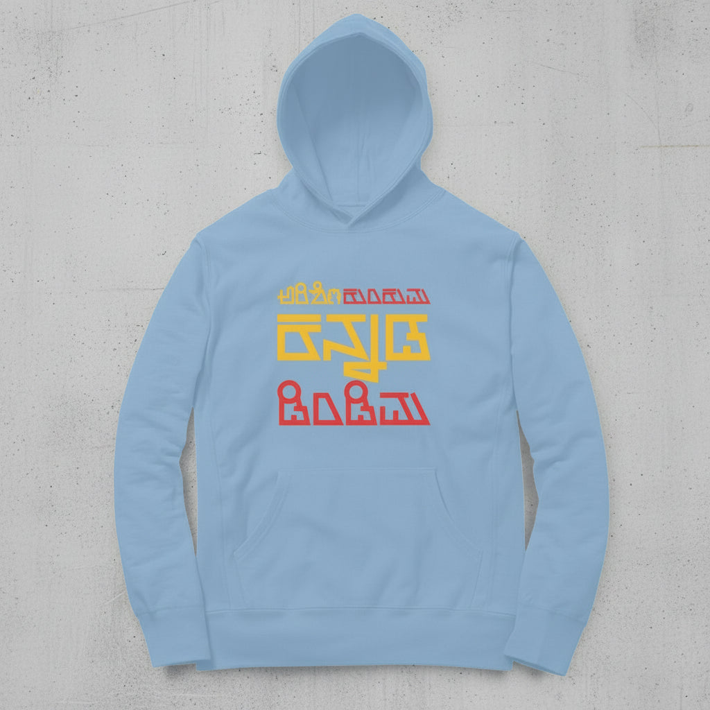 Front View - 5755611