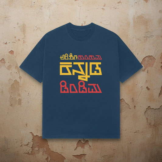 Front View - 5755627