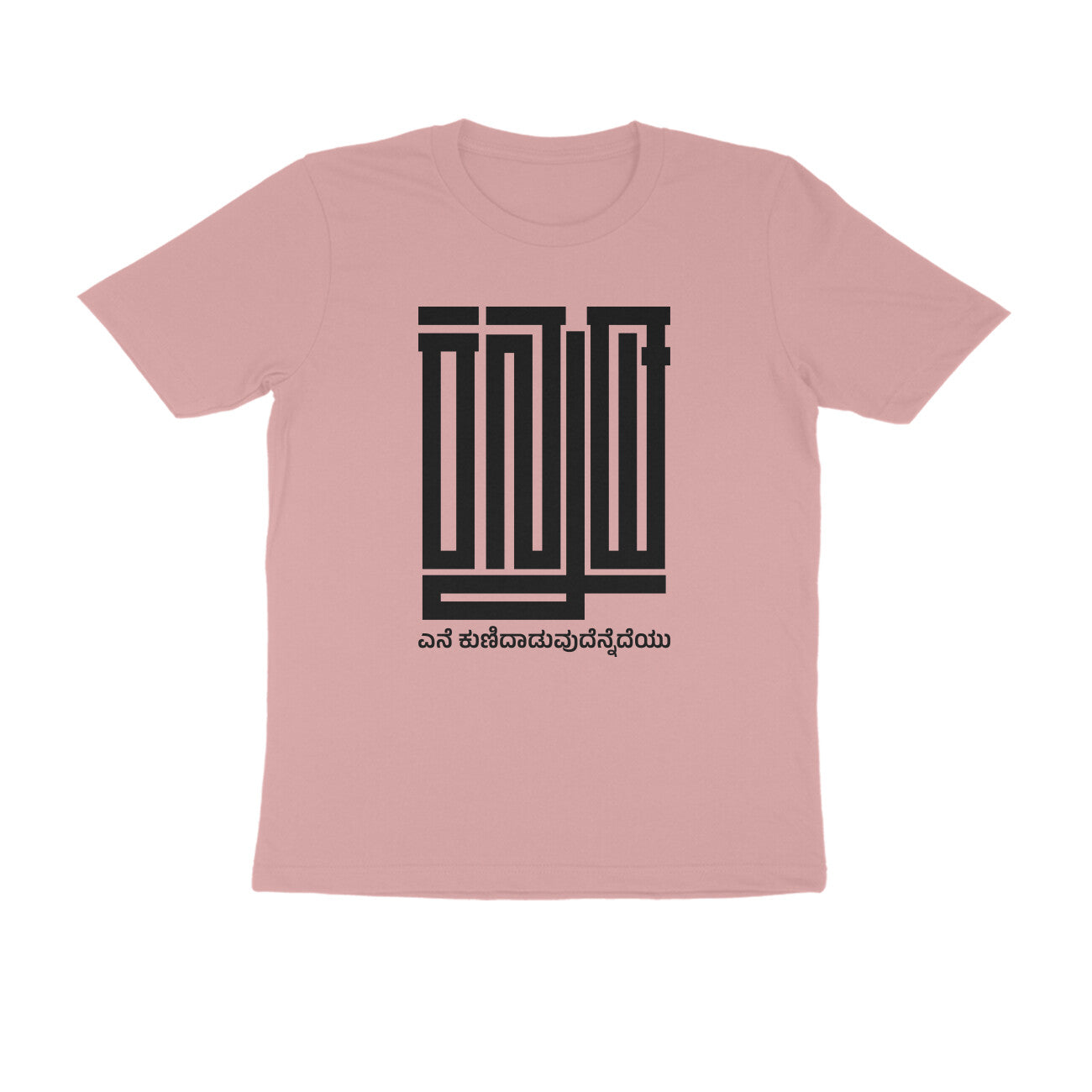 Front View - 5756671