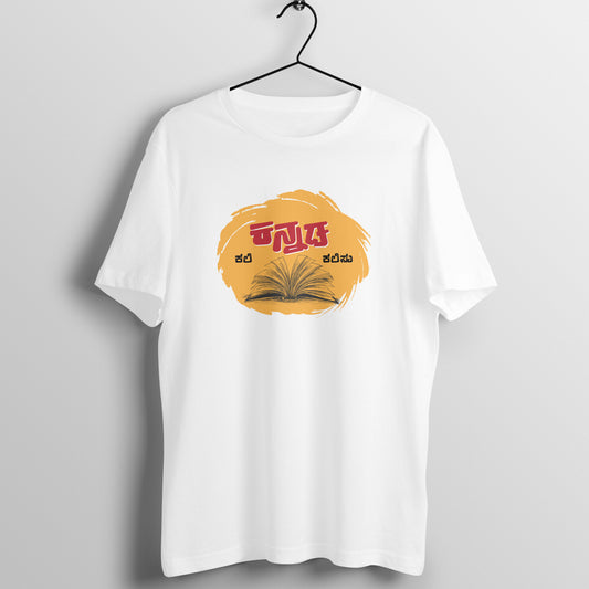 Front View - 5788773