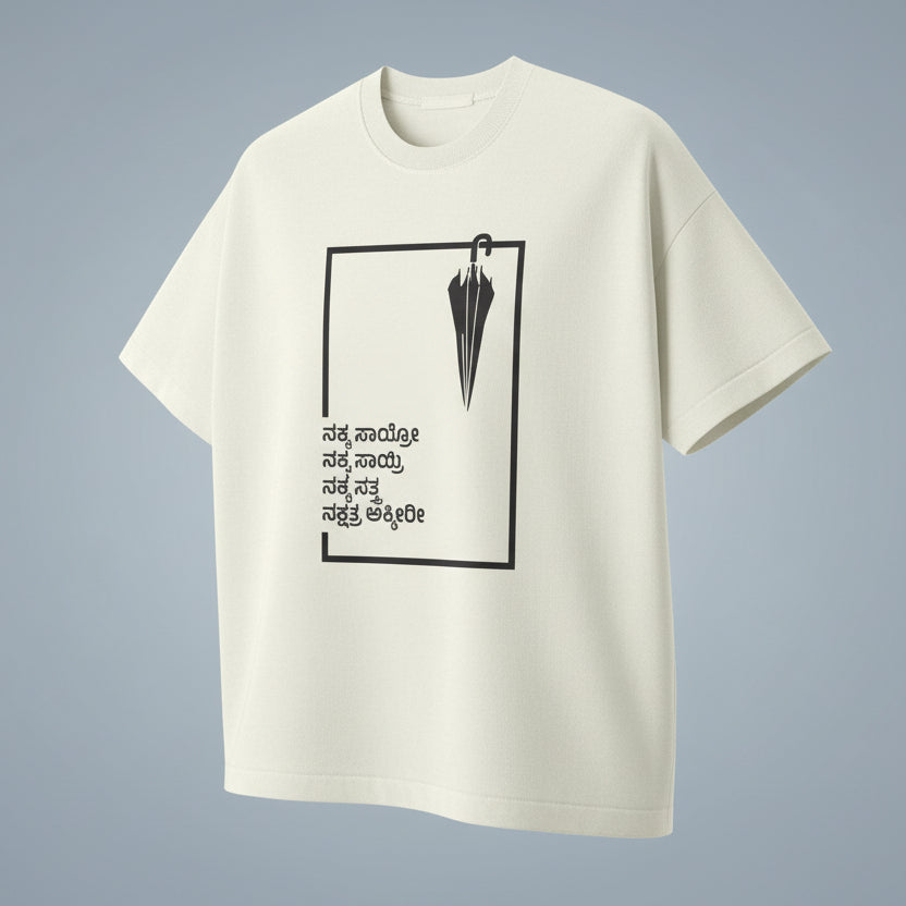 Front View - 5788849