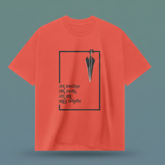 Front View - 5788851