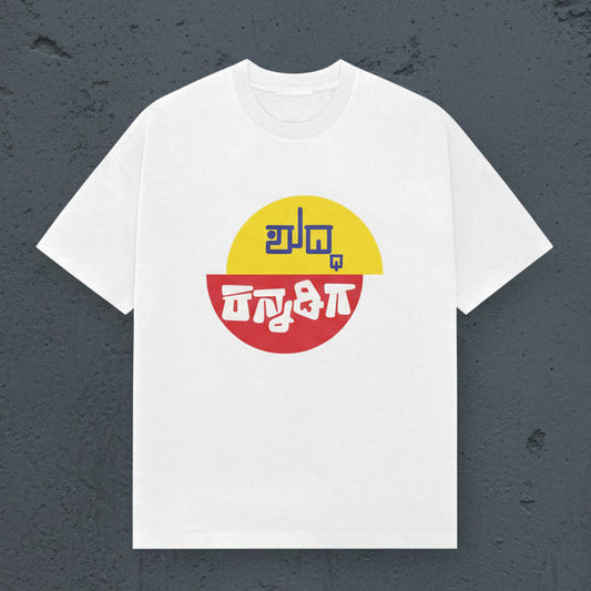 Front View - 5790213