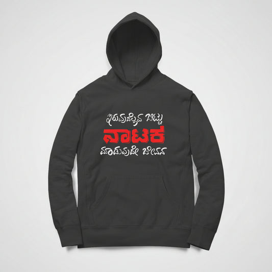 Front View - 5867075