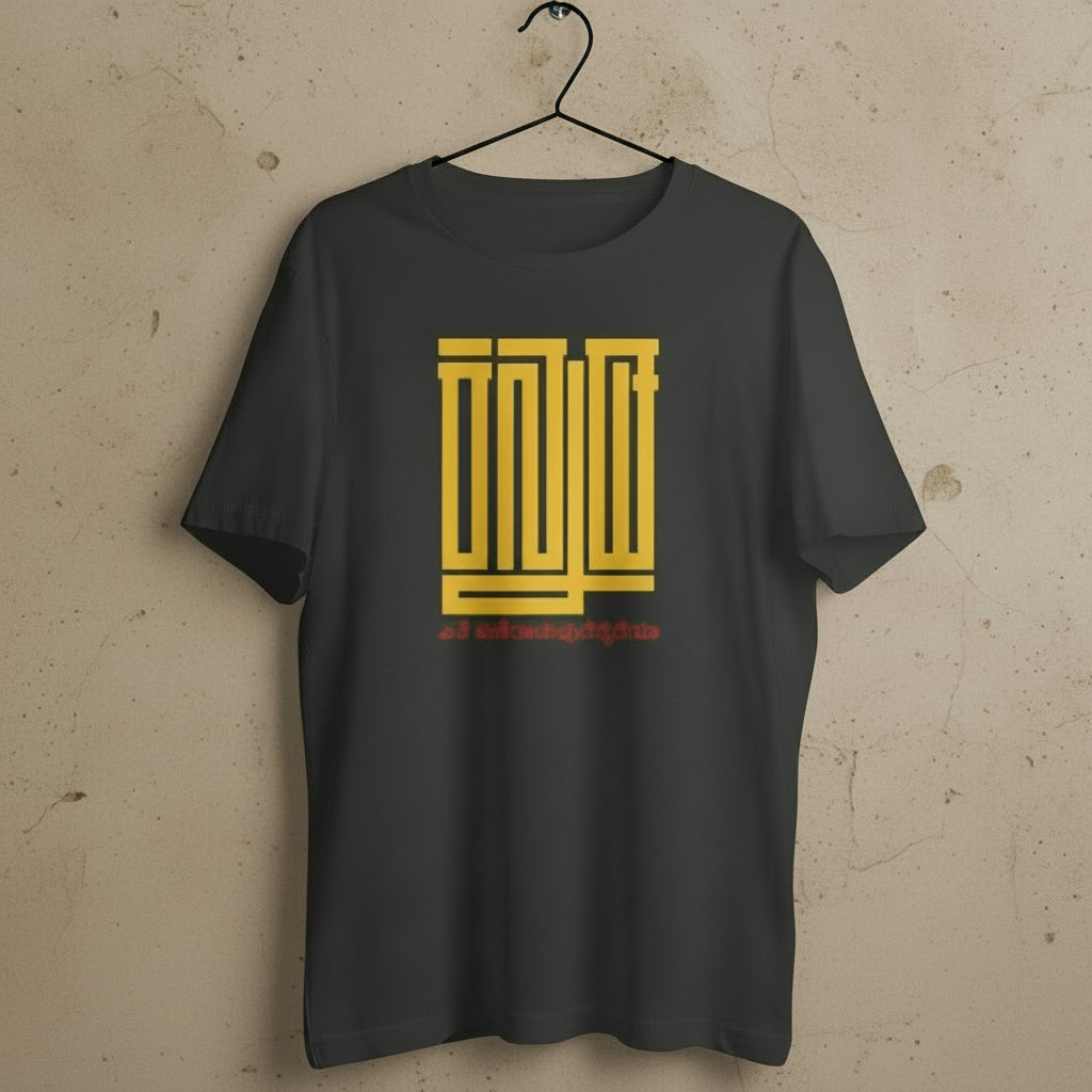 ಕ - ಕನ್ನಡ