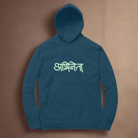 Abhineta (Hindi) - Men's - Hoodies