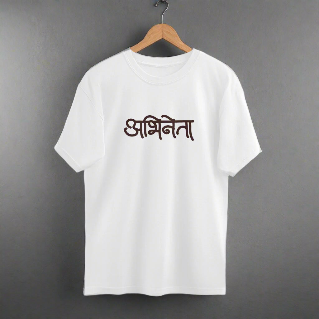 Abhineta - Unisex - Oversized T-shirt
