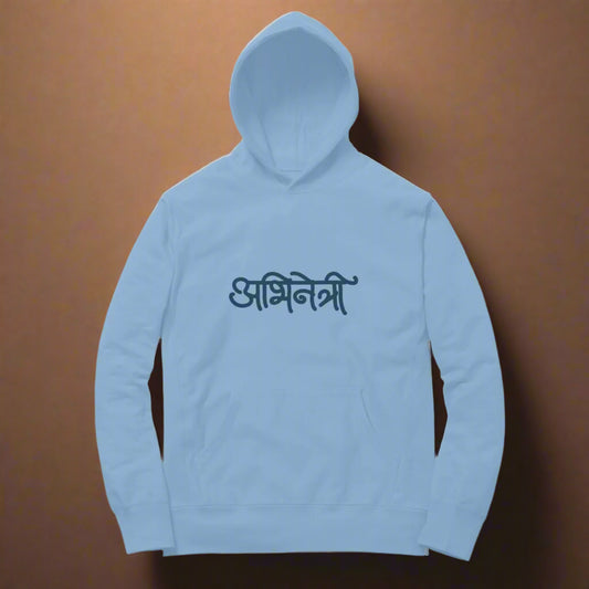 Abhinetri (Hindi) - Women's - Hoodies