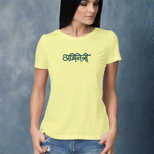 Abhinetri (Hindi) - Women's - Round neck T-shirt