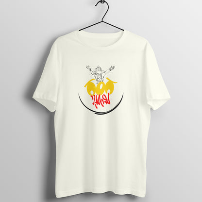 Ranga Bhoomi - Men's - Round neck T-shirt