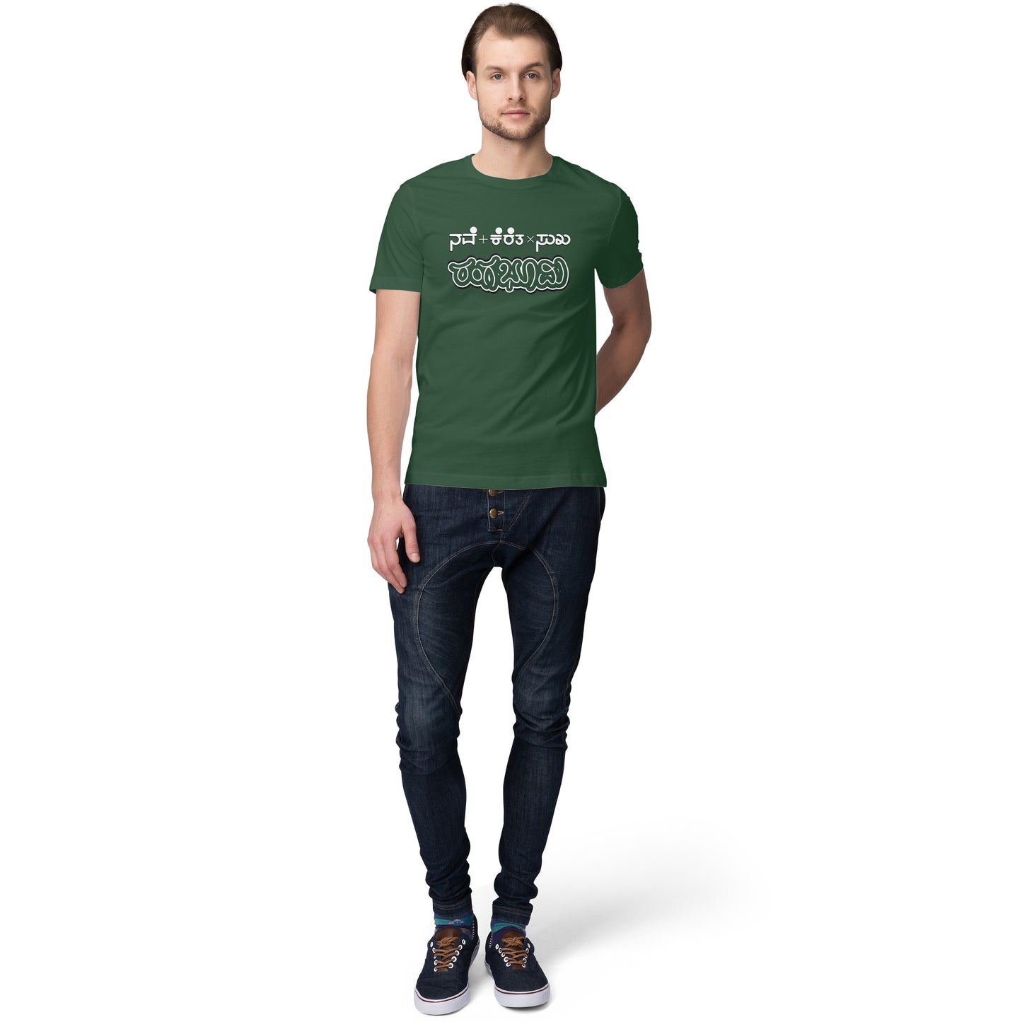 Nave + Kereta x Suka - Rangabhoomi - Men's - Round neck T-shirt