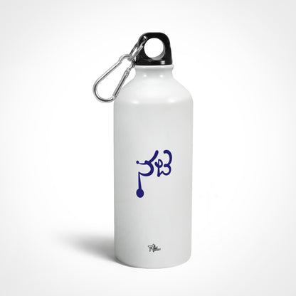 Nata (Dark Blue) - Sipper Bottle 600ml