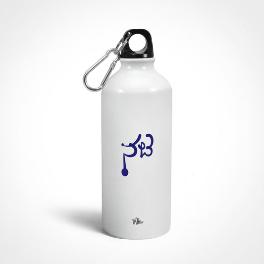 Nata (Dark Blue) - Sipper Bottle 600ml