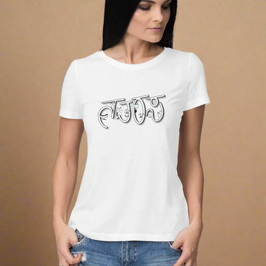 Navarasa (Kannada) (White) - Women's - Round neck T-shirt
