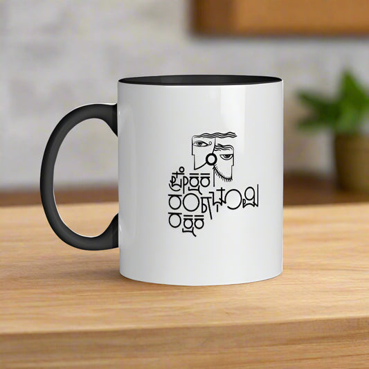 Prekshaka Rangabhoomi Rakshaka  (BLACK) - Mug