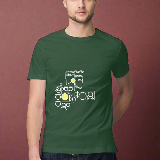 Prekshaka Rangabhoomi Rakshaka - Men's - Round neck T-shirt