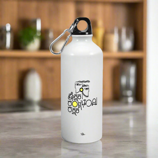 Prekshaka Rangabhoomi Rakshaka - Sipper Bottle 600ml