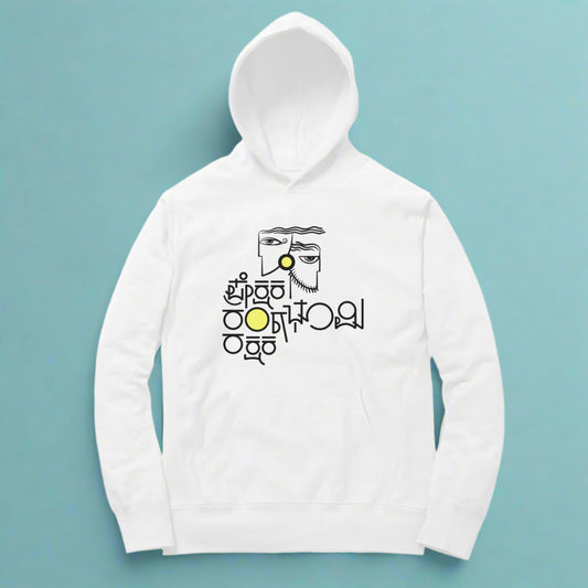 Prekshaka Rangabhoomi Rakshaka  - Unisex - Hoodies