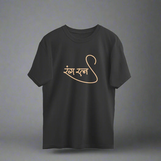 Ranga Ratna (Hindi) - Unisex - Oversized T-shirt