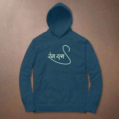 Ranga Ratna (Hindi) - Unisex - Hoodies