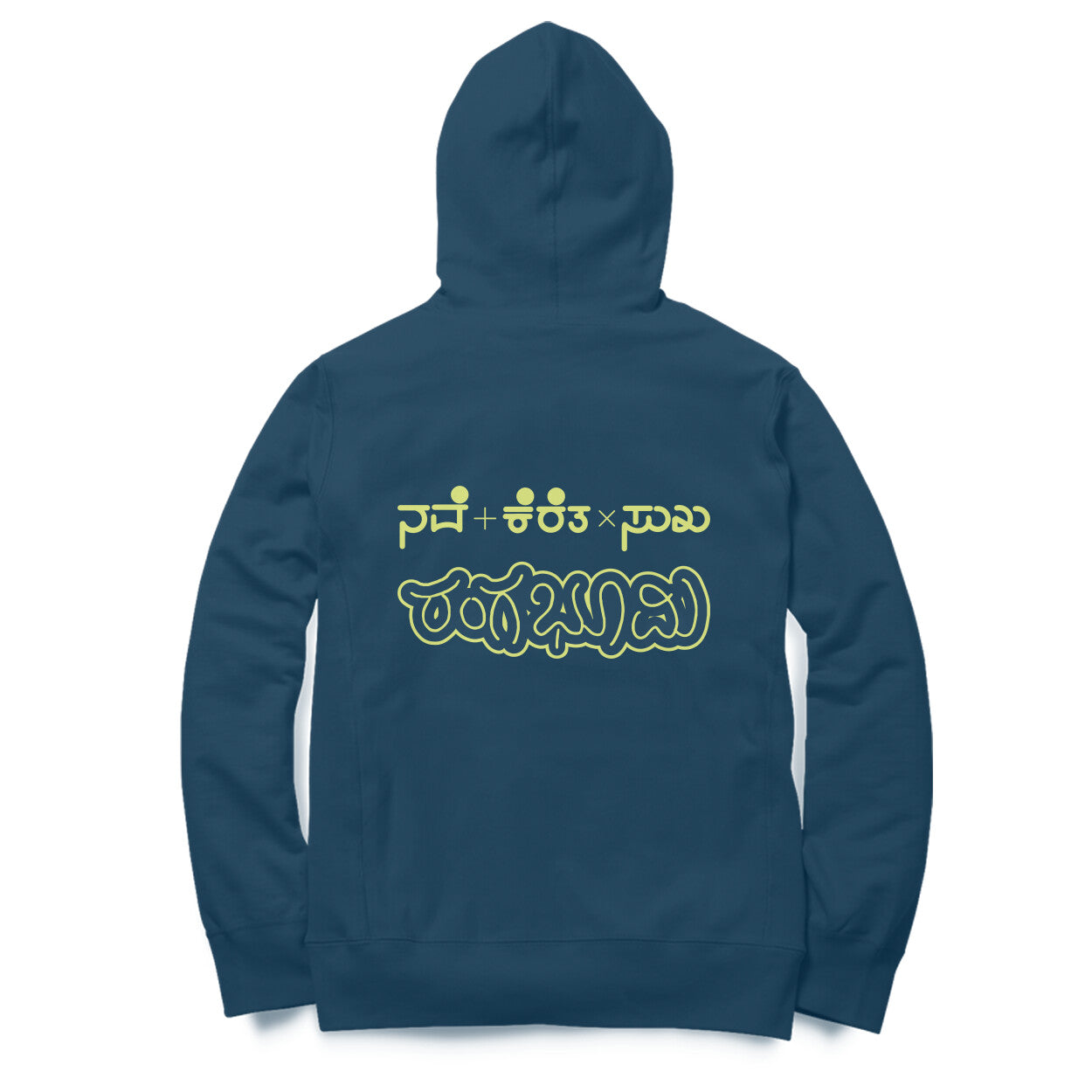 Nave + Kereta x Suka - Rangabhoomi - Unisex - Hoodies