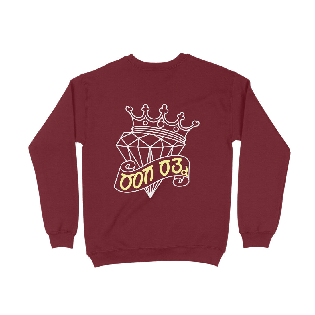 Ranga Ratna (Kannada) - Unisex - Sweatshirt