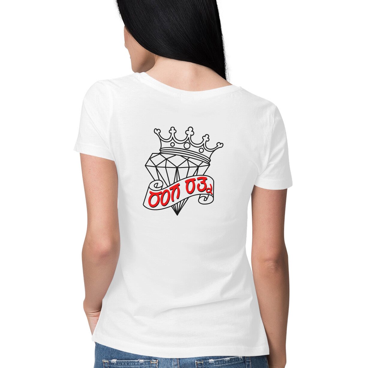 Ranga Ratna (Kannada) - Women's - Round neck T-shirt