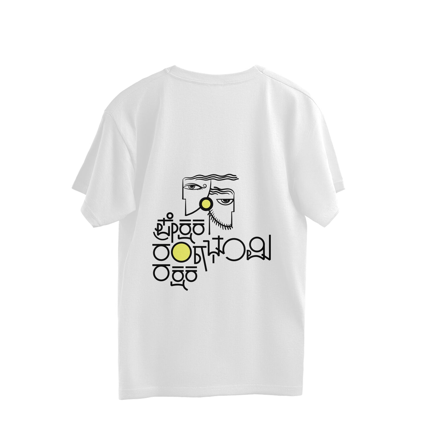 Prekshaka Rangabhoomi Rakshaka  - Unisex - Oversized T-shirt