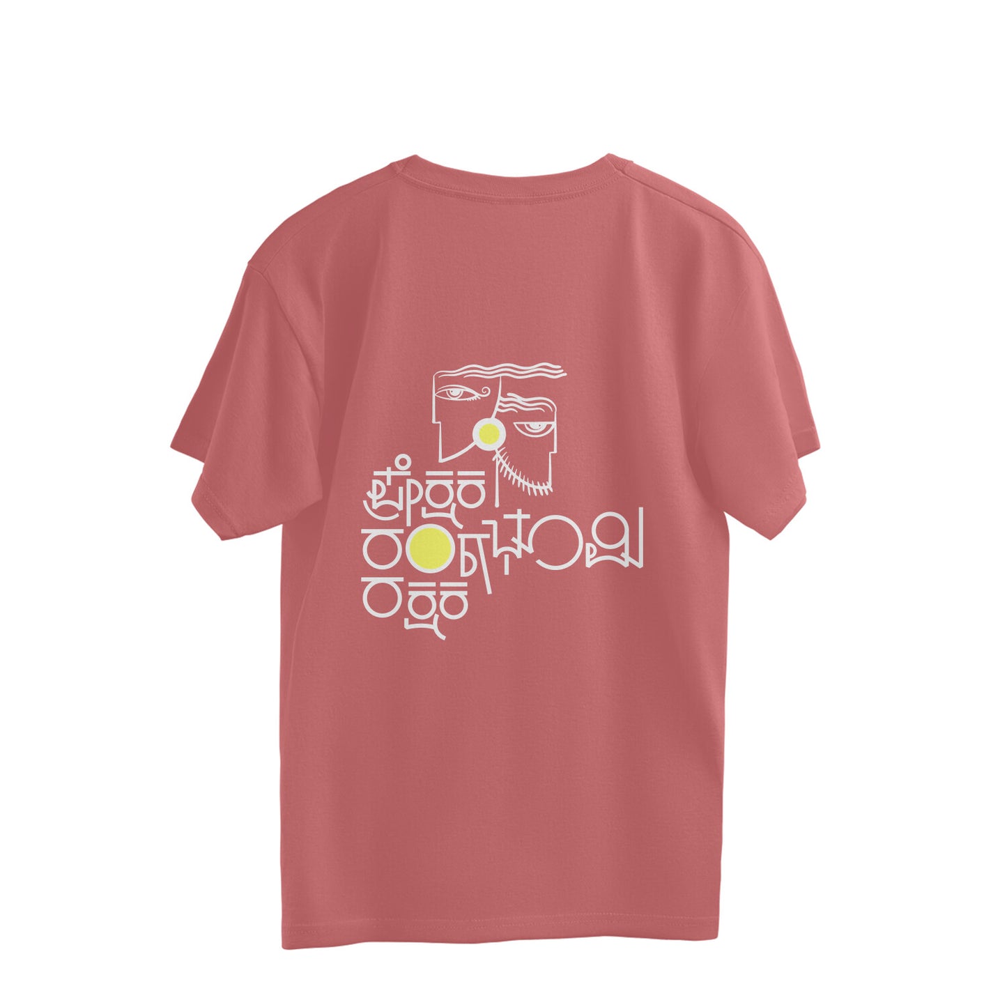 Prekshaka Rangabhoomi Rakshaka  - Unisex - Oversized T-shirt