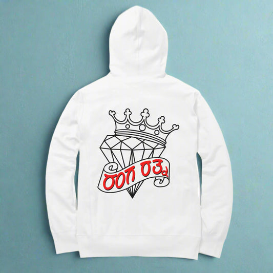 Ranga Ratna (Kannada) - Unisex - Hoodie