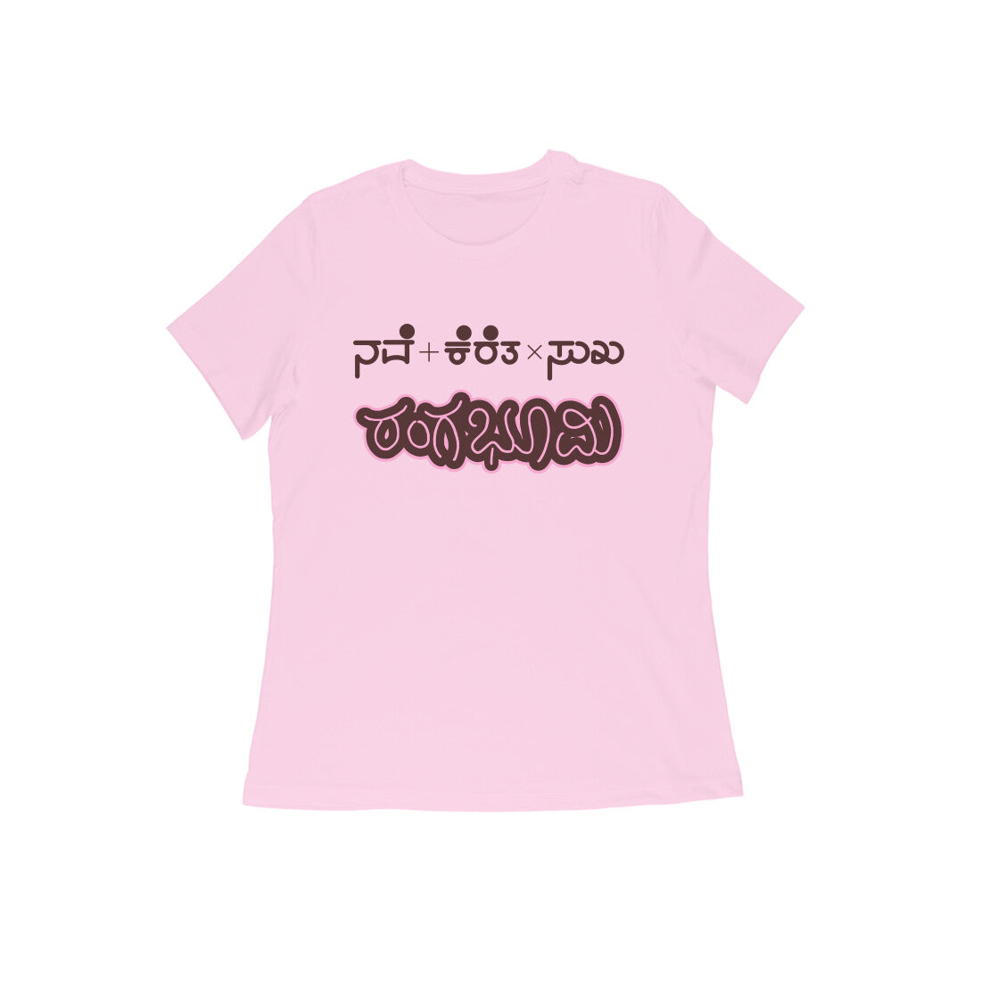 Nave + Kereta x Suka - Rangabhoomi - Women's - Round neck T-shirt