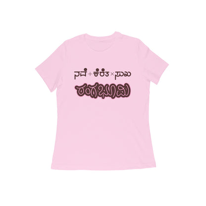 Nave + Kereta x Suka - Rangabhoomi - Women's - Round neck T-shirt