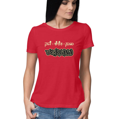 Nave + Kereta x Suka - Rangabhoomi - Women's - Round neck T-shirt