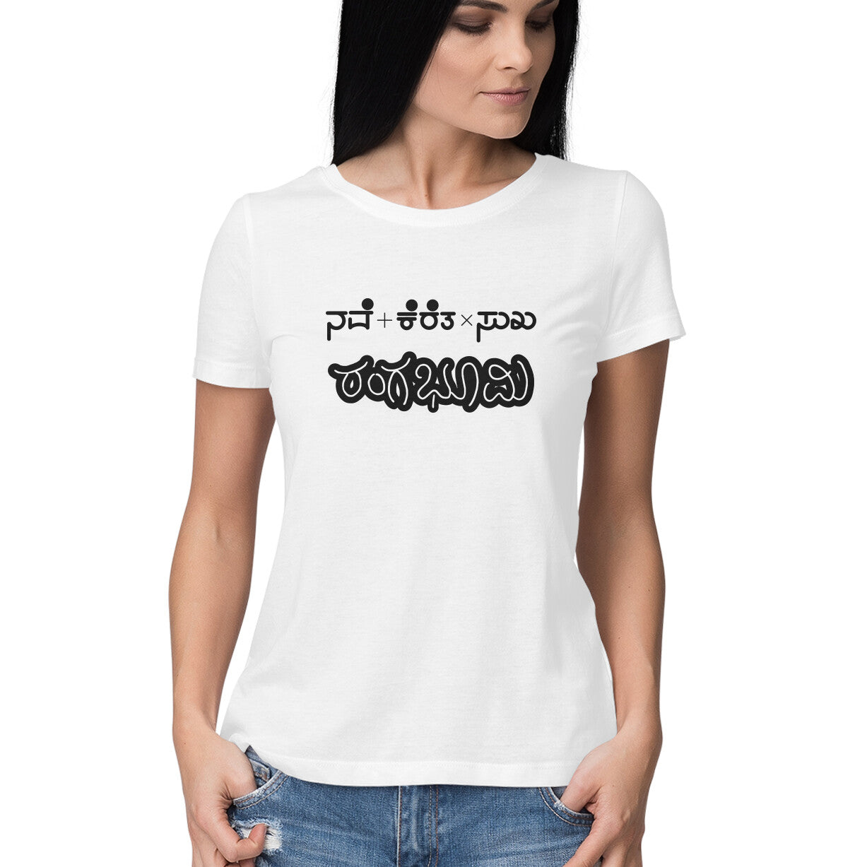 Nave + Kereta x Suka - Rangabhoomi - Women's - Round neck T-shirt