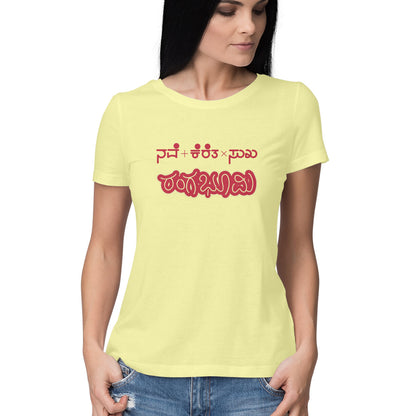 Nave + Kereta x Suka - Rangabhoomi - Women's - Round neck T-shirt