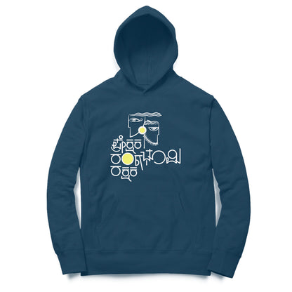 Prekshaka Rangabhoomi Rakshaka  - Unisex - Hoodies