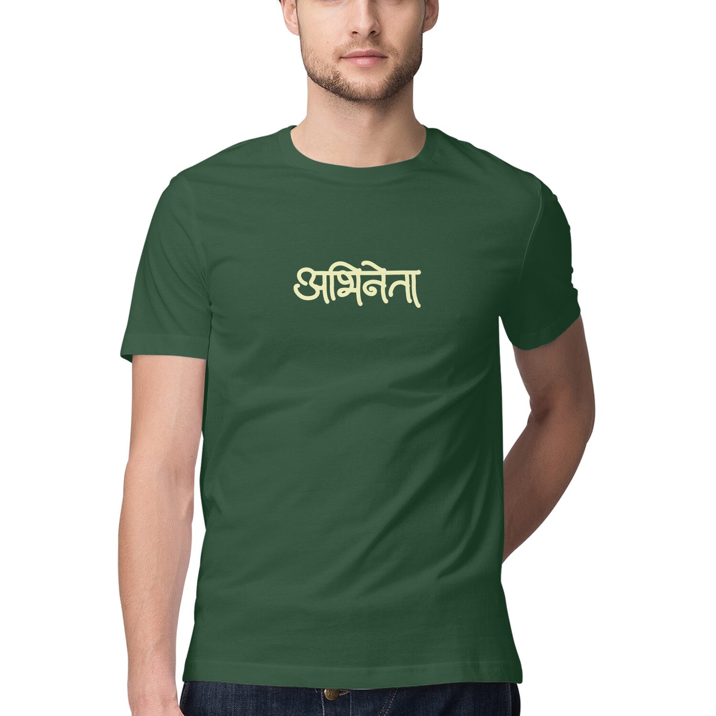 Abhineta (Hindi) - Men's - Round neck T-shirt