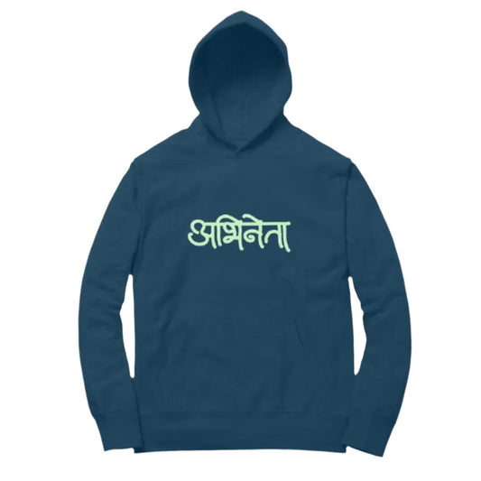 Abhineta (Hindi) - Men's - Hoodies