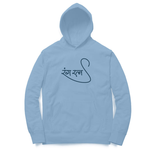 Ranga Ratna (Hindi) - Unisex - Hoodies