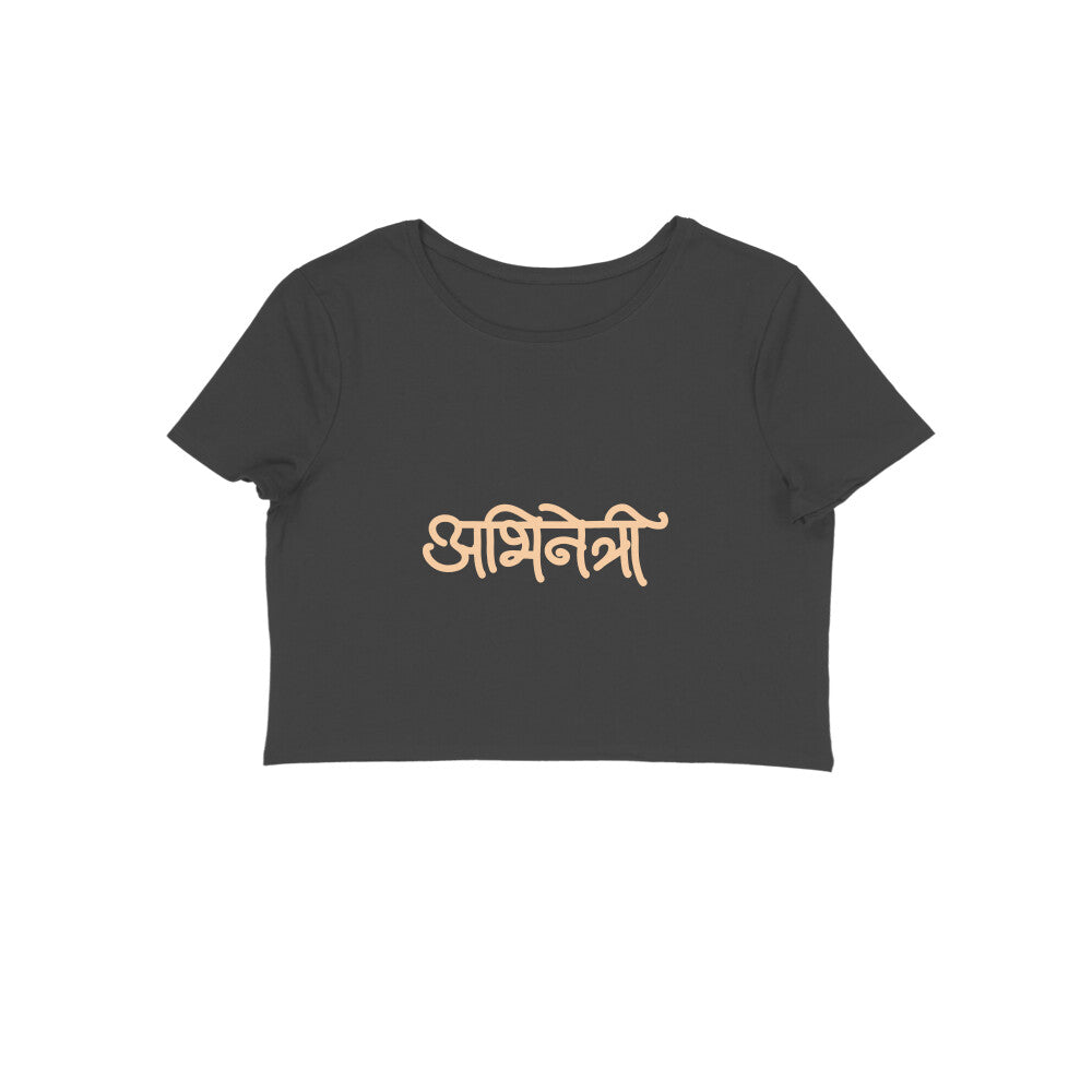 Abhinetri (Hindi) - Women's - Crop Tops