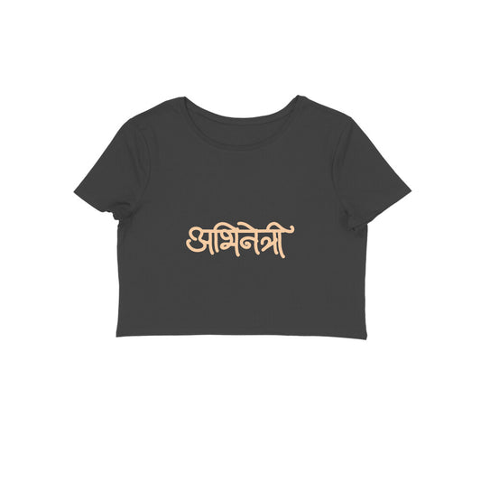 Abhinetri (Hindi) - Women's - Crop Tops