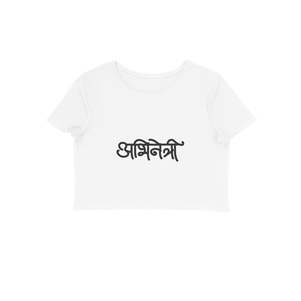 Abhinetri (Hindi) - Women's - Crop Tops