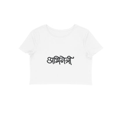 Abhinetri (Hindi) - Women's - Crop Tops