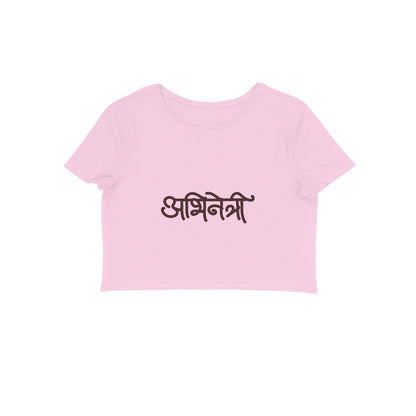 Abhinetri (Hindi) - Women's - Crop Tops