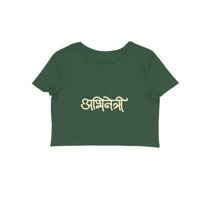 Abhinetri (Hindi) - Women's - Crop Tops