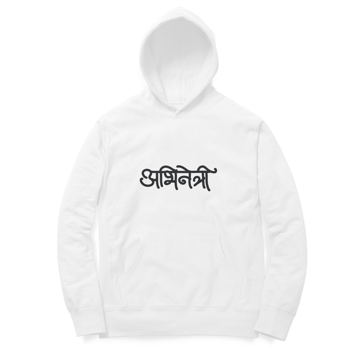 Abhinetri (Hindi) - Women's - Hoodies