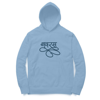 Navaras (Hindi) - Unisex - Hoodies