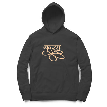 Navaras (Hindi) - Unisex - Hoodies